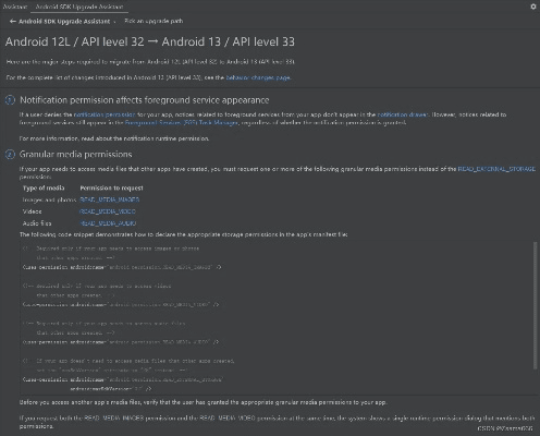 安卓目前版本,灵活解析方案&amp;Advance_v7.678
