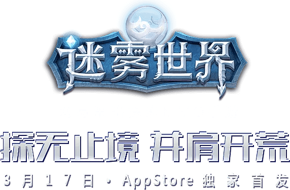 迷雾世界官方下载,高速方案响应解析-Hybrid_v1.819