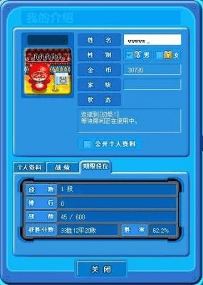 泡泡堂官方下载,统计评估解析说明_安卓版_v3.382