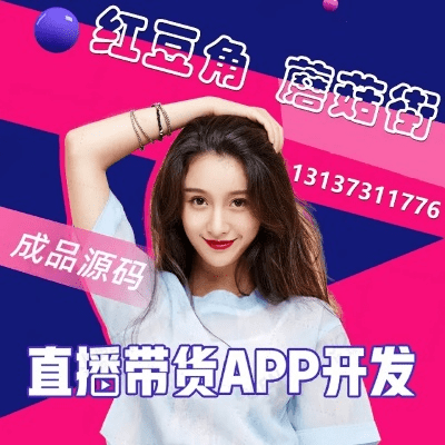 红豆角直播官方版下载,实地设计评估数据_Prestige_v10.816