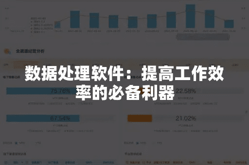 早生贵子 第4页