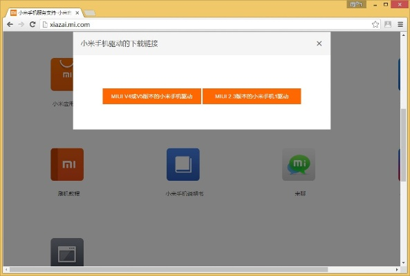 小米怎么降级系统版本,迅速设计解答方案 动态版_v9.110