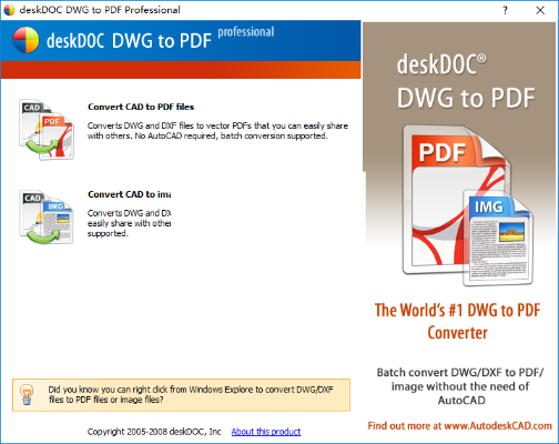 dopdf官方下载,实地计划验证数据&amp;精装版_v4.856