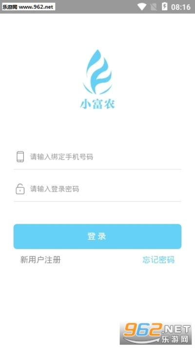 小富农新版本,社会责任执行-BT_v2.824