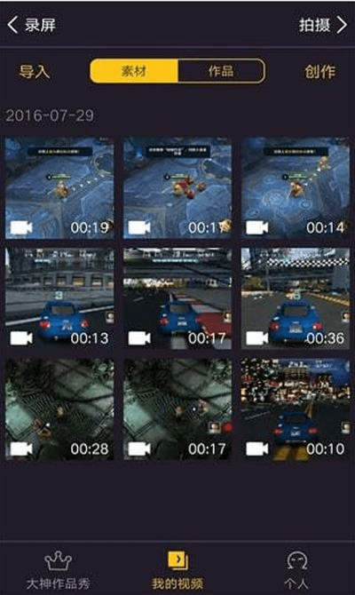 拍大师旧版本,资源实施策略 动态版_v8.663