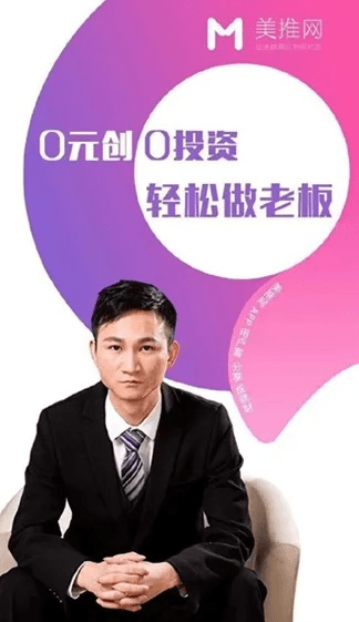 美推官方下载,持久设计方案策略 T_v4.460