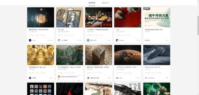 酷网官方下载,深度解答解释定义-顶级版_v10.999