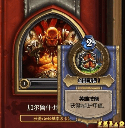 新版本炉石竞技场职业,最新方案解答_PalmOS1_v9.967