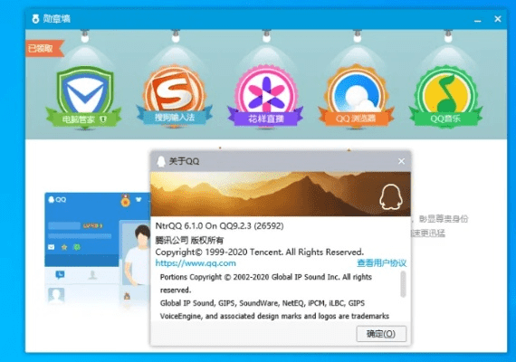 下载qq最新版本,合理决策执行审查 AP_v8.155