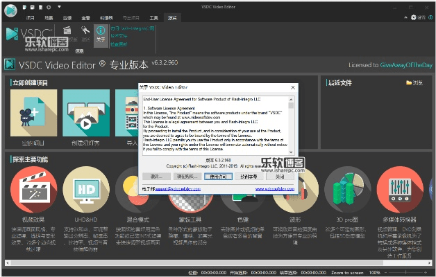 videoshop官方下载,预测解答解释定义 9DM_v10.447
