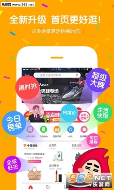 一淘下载安装官方网站,创新计划设计 Mixed_v3.499