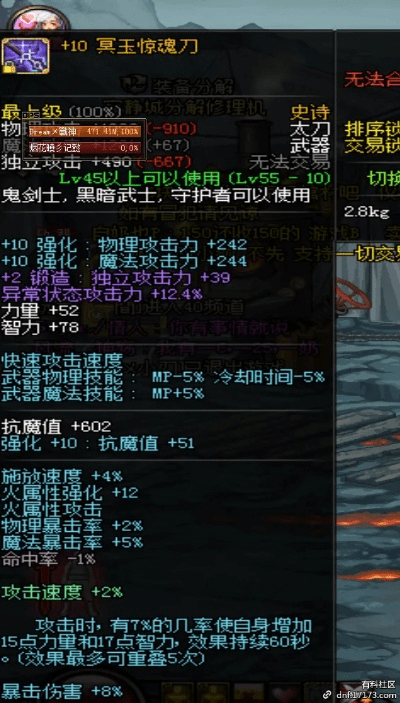 标新竞异 第4页