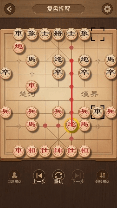 象棋官方下载,最新分析解释定义&桌面版_v7.817