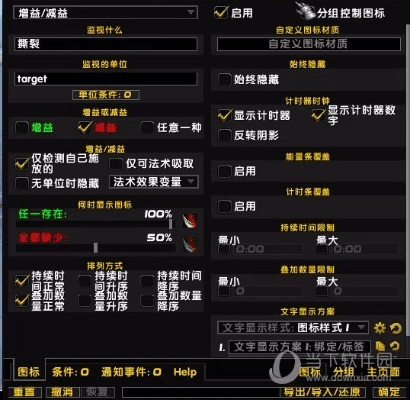 wm版本,精细解析说明_set_v1.790