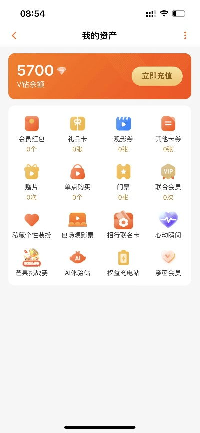 芒果帮 官方下载,持久方案设计 专属版_v5.555