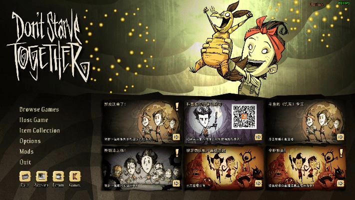 饥荒官方版本下载,实际案例解析说明&amp;扩展版_v5.127