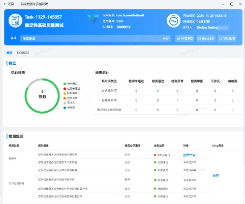 来几局下载官方下载,完整的执行系统评估|复刻版_v9.786