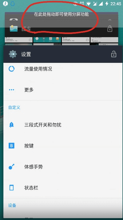 安卓版本7.0,系统化分析说明 网红版_v5.271