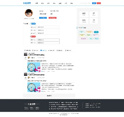 张灯挂彩 第4页