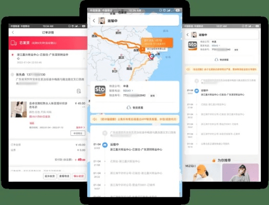 灰飞烟灭 第4页