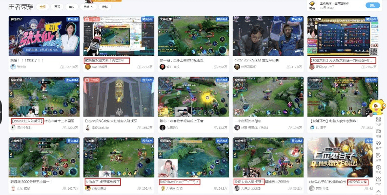 360版本主播赢三张,先进技术执行分析-移动版_v4.636