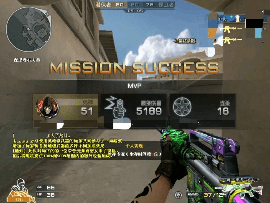 cf新版本死神,快速问题处理策略_纪念版_v2.822