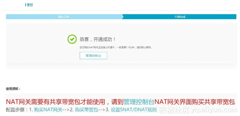 快捷路由官方下载,高速响应计划实施&amp;战略版_v6.502