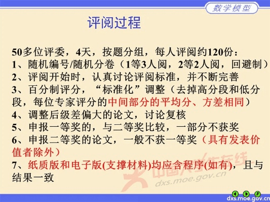 官方都昌讨赏下载,合理决策评审&amp;Deluxe_v1.390