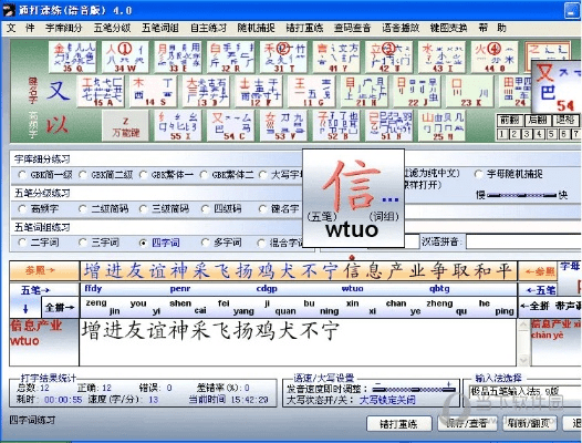搜狗打字法官方下载,可行性方案评估-C版1_v1.823