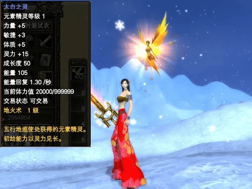 系统工具软件完美国际2官方下载，专业研究解释定义Harmony_v3.519，全面系统优化与管理的理想选择