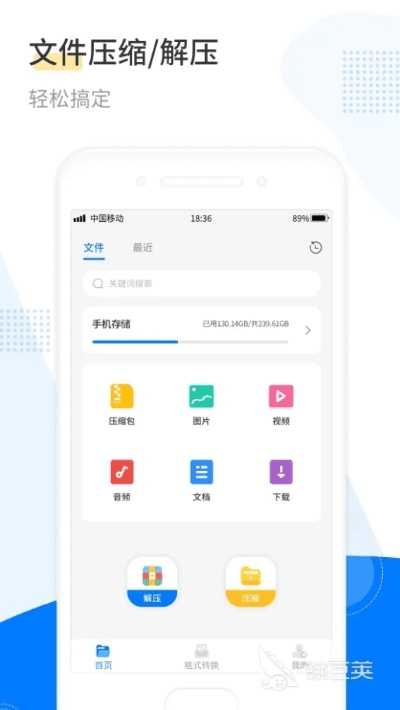 版本压缩包,实地设计评估解析&经典款_v10.455