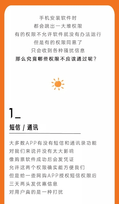 小米手机版本低？迅速响应问题解决！软件许可证类型详解