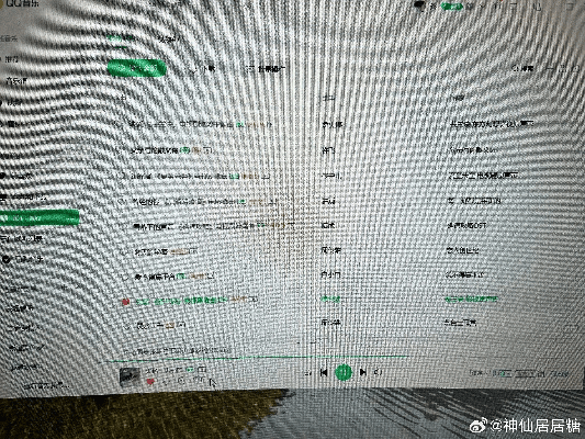 qq音乐免费听歌版本,实地执行考察数据|AP1_v1.743