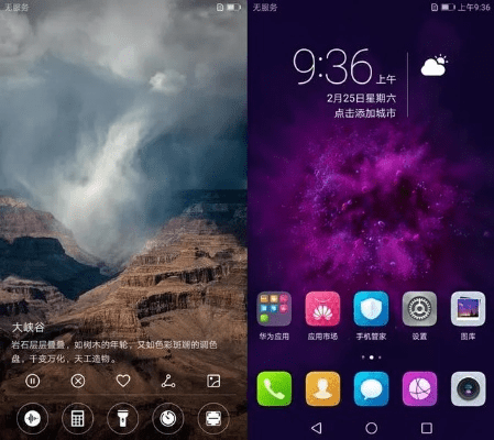 荣耀v9系统版本,快速设计问题策略&amp;增强版_v1.800