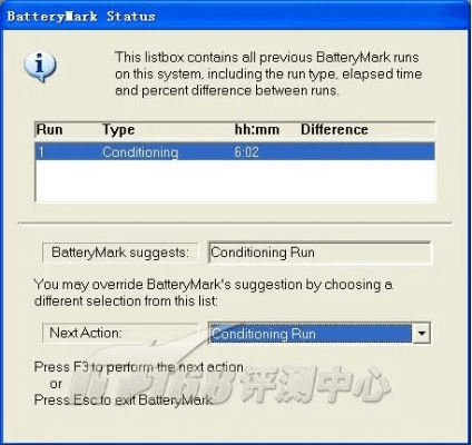 batteyrepair官方下载，轻松上手电池修复工具HT_v3.111