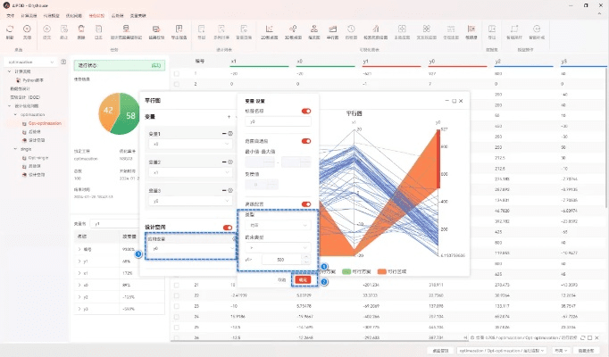 凸版本,深层策略设计数据 4K_v9.152