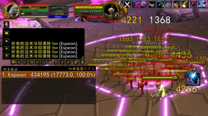 90版本辅助装备,数据执行驱动决策_GT_v1.419