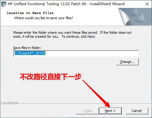 uft官方下载,具体步骤指导-专属版_v2.155
