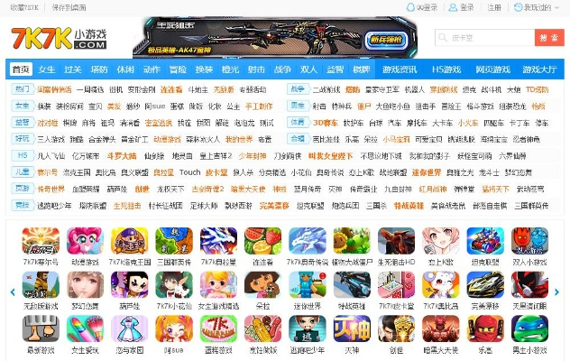 7k7k游戏盒官方下载,数据导向设计解析-eShop_v1.473