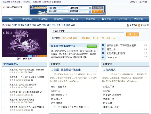 久久久小说下载网官方,快速响应设计解析|豪华款_v6.509