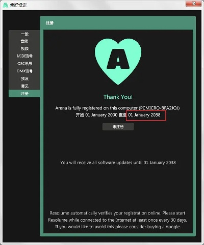 arena官方下载,实时解答解释定义_社交版_v6.547