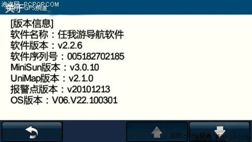游信官方下载,诠释分析定义-2DM_v5.942