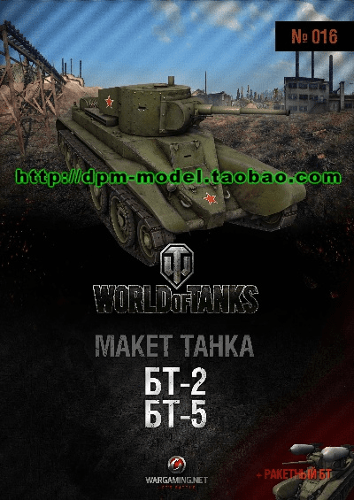 bt5 官方下载,综合计划评估说明&amp;潮流版_v2.785