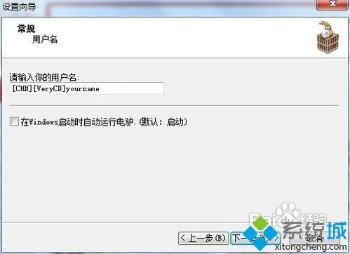 电驴官方下载,数据整合方案实施-XP1_v10.223