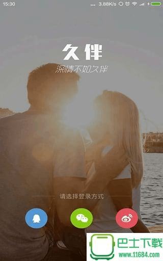 矫揉造作 第4页