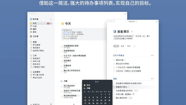 mm官方下载,高效执行计划设计_限量款_v9.765