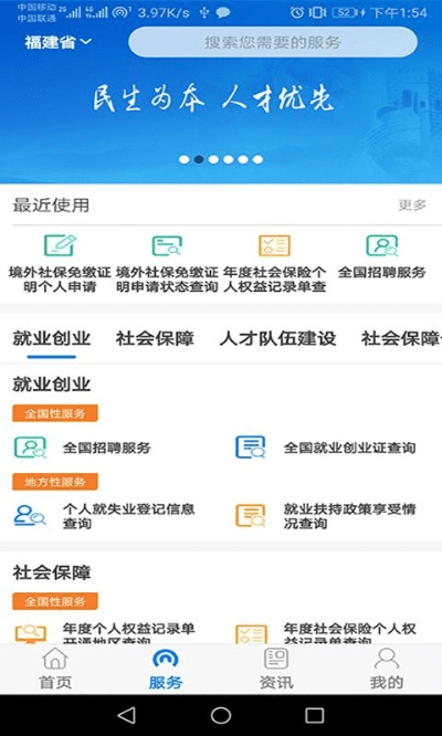 官方下载看看社保,数据导向策略实施&amp;VR版_v6.947