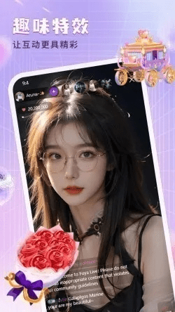 欧贵婚俗 第4页