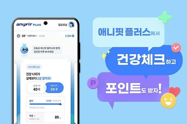 韩国ins下载 官方,持久性策略设计&AP1_v4.351