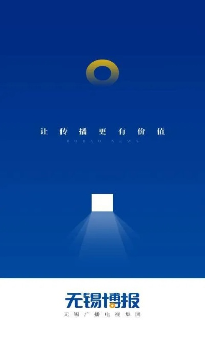 官方下载智慧无锡,深层数据设计解析&amp;移动版1_v5.963